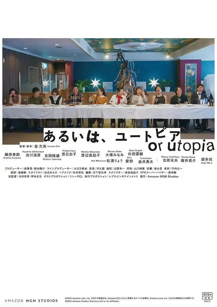 久久国产片